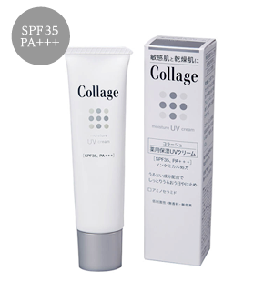コラージュ薬用保湿UVクリーム